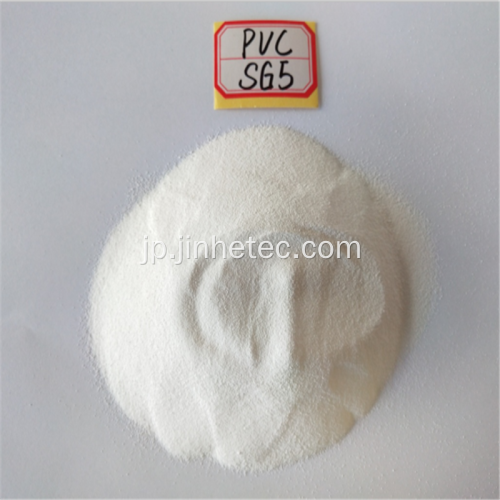 PVCウィンドウ用のPVC樹脂粉末